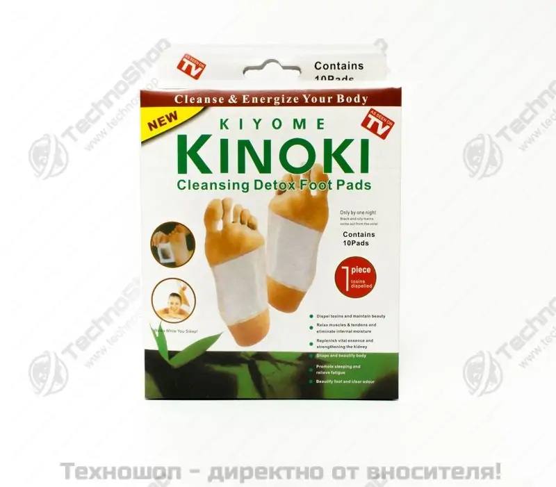 Детоксикиращи пластири KINOKI