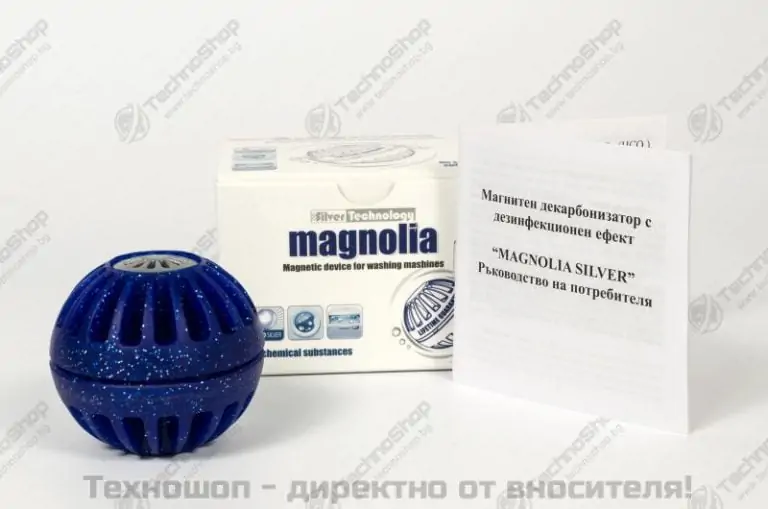 Магнитен декарбонизатор с нано-сребърна технология "MAGNOLIA SILVER" - ЗАБРАВЕТЕ ОМЕКОТИТЕЛИТЕ !